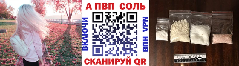 Сколько стоит Далматово Галлюциногенные грибы Меф мяу мяу Лсд 25 Альфа ПВП ГАШИШ