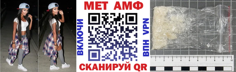 Амфетамин 98% Далматово
