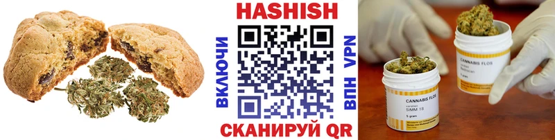 Cannafood марихуана  сколько стоит  Далматово 