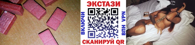 Экстази Дубай  закладки  Далматово 