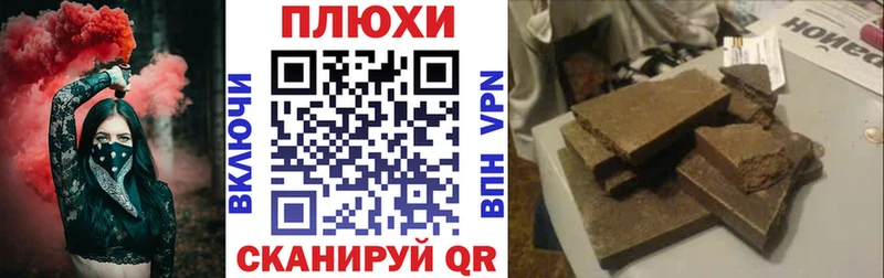 hydra как войти  darknet официальный сайт  ГАШИШ VHQ  Далматово 