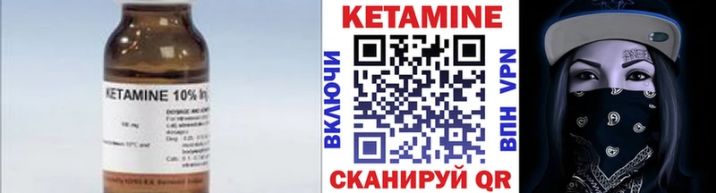 блэк спрут tor  Далматово  Кетамин ketamine 