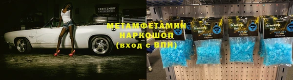 меф Алексеевка