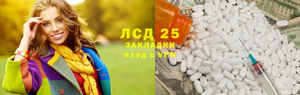 меф Алексеевка