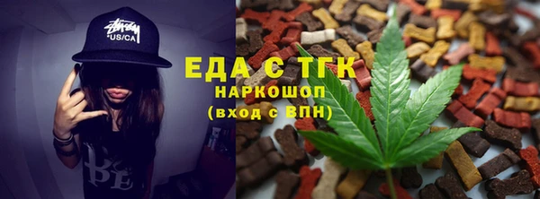 меф Алексеевка