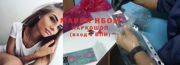 меф Алексеевка