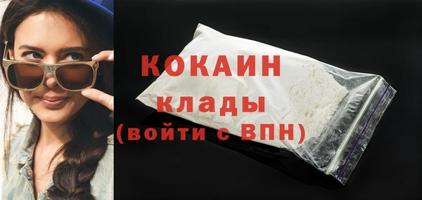 кокаин перу Алексин