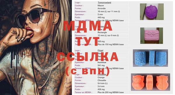 меф Алексеевка