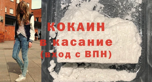 кокаин перу Алексин