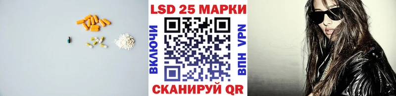 цены Далматово ЛСД экстази ecstasy
