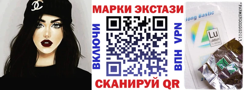 Марки NBOMe 1,5мг  darknet наркотические препараты  Далматово 