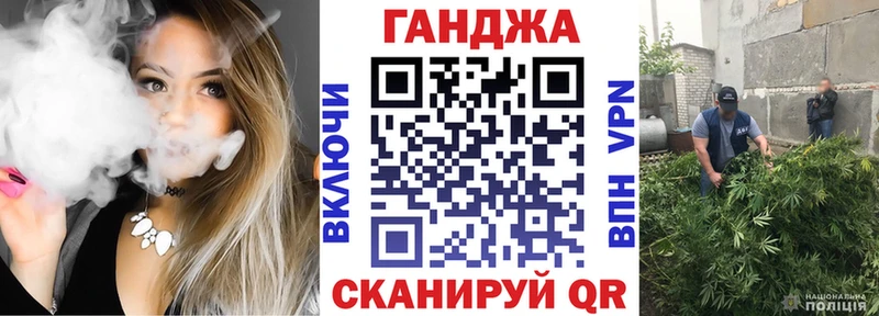 Бошки марихуана Ganja  что такое наркотик  Далматово 